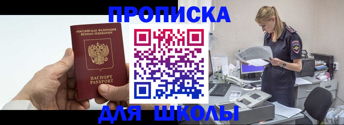 временная регистрация госуслуги в Новгородской области